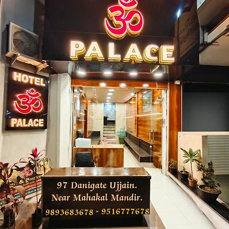 Hotel Om Palace Near Mahakal Mandir Удджайн Экстерьер фото